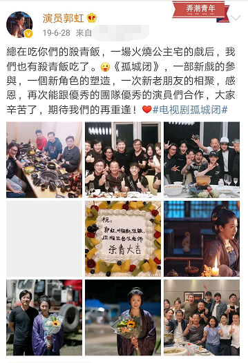 「清平乐」《清平乐》大结局大快人心，赵徽柔火烧公主府后李玮妈妈杀青，编剧改了？