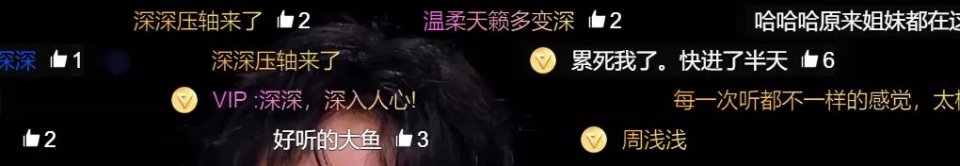 【冯提莫】神奇的乐坛鄙视链：周深被追捧冯提莫成底层，不都是主播出身吗？