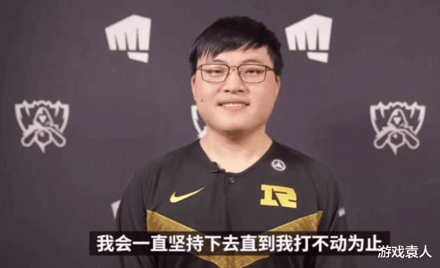 「lpl」UZI宣布退役,8年五项历史第一,却换来一纸不可治愈的11%,他的对手是这样评价的!