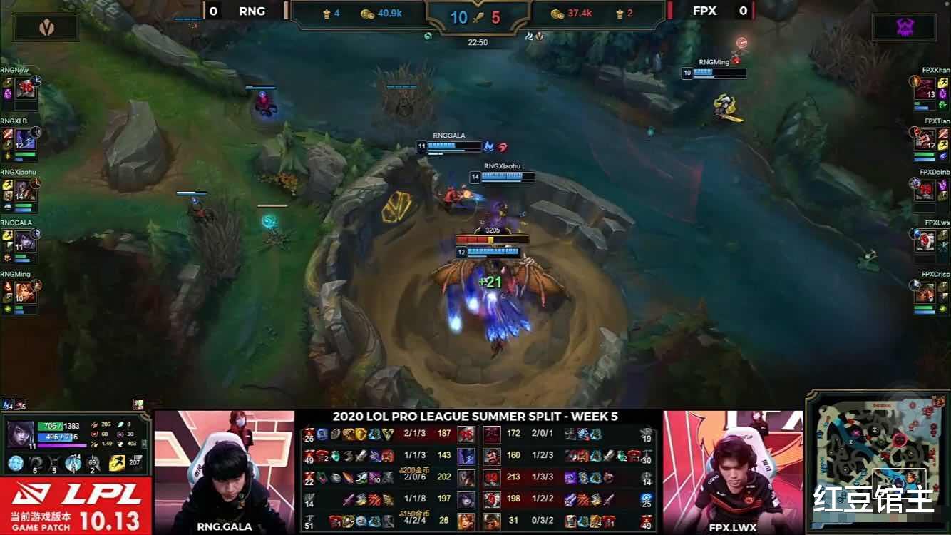 『RNG』RNG终等到对的人解说为他欢呼，UZI直言这才是AD，爆种让FPX绝望