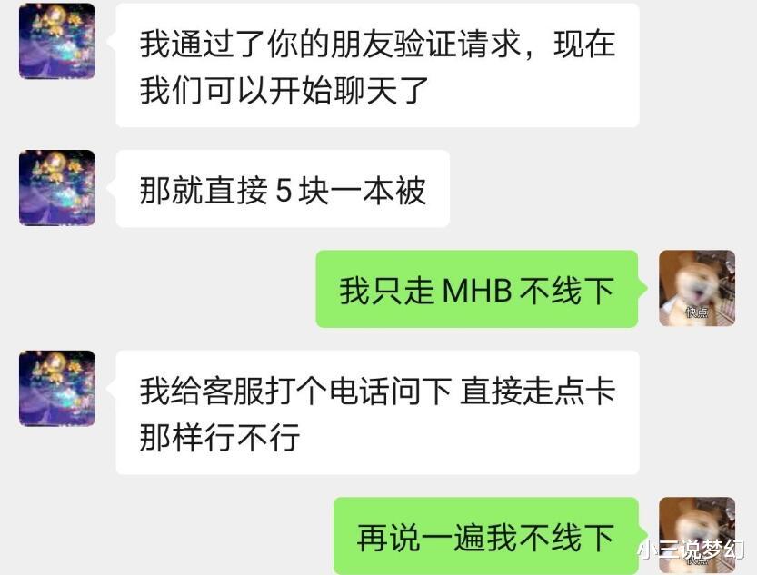 梦幻西游|梦幻西游：9年玩了23种游戏，花了1.5W，梦幻西游只花了500