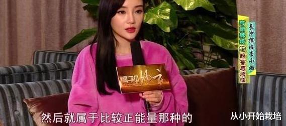 李小璐|对不起李小璐，当初可能是我们\冤枉\你了