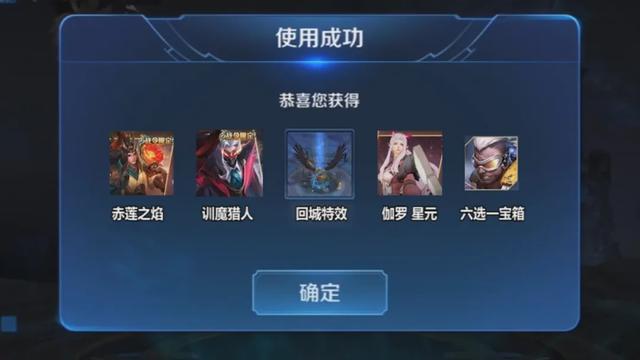 王者荣耀|暑假狂欢即将开启,神秘商店有望上线,1折优惠千万别错过,免费皮肤才最香