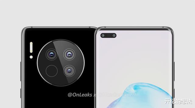 华为mate40|华为Mate40基本定档，麒麟9000+双孔瀑布屏，拍照冲击全球第一