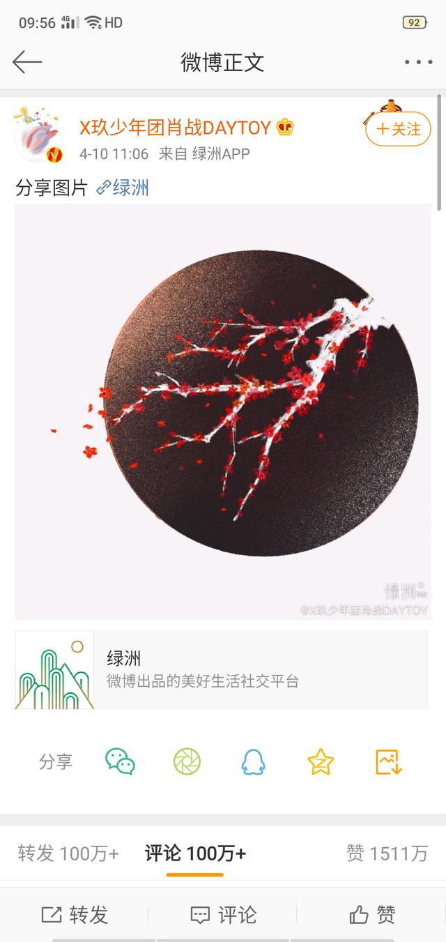 「肖战」227事件是谁的责任？粉丝网暴不管不问，肖战你一点都不无辜