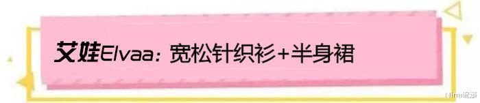 66歲林青霞真夠豐滿，穿針織衫爬山隻見褶皺不見肉，“沙漏身材”同齡少見-圖6