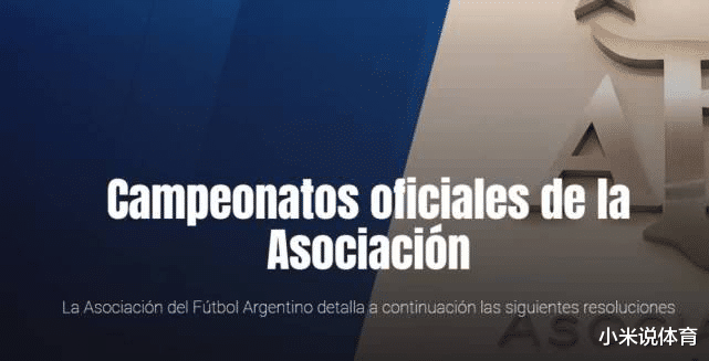 「梅西」官宣！首支联赛正式结束，榜首为冠军球队，梅西C罗或成为最大赢家