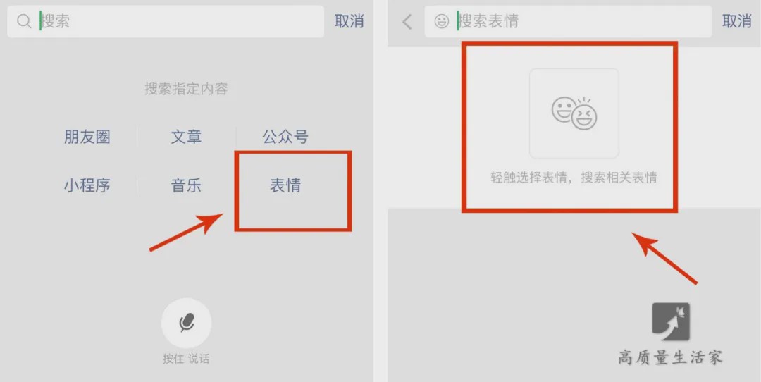 #Facebook#用了8年的微信才发现，双击微信左下角，还有一个隐藏的小功能！