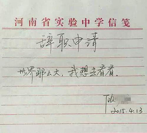 [离职]请不要踏入频繁跳槽陷阱！轻则承受经济压力，重则毁掉自己一生