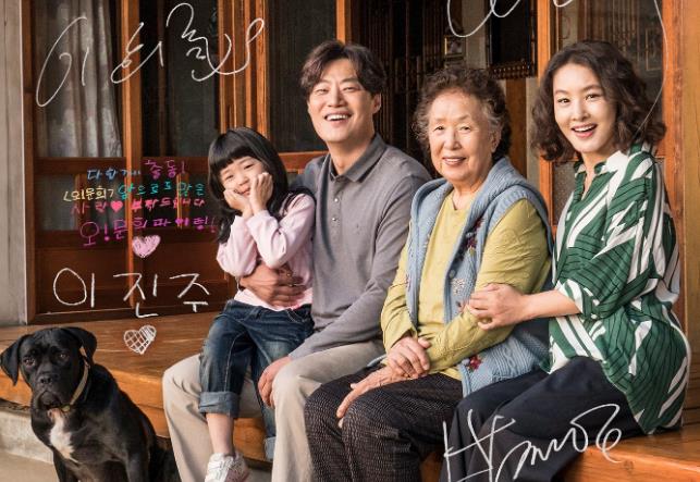最新6部韓國電影，錯過可惜瞭-圖5