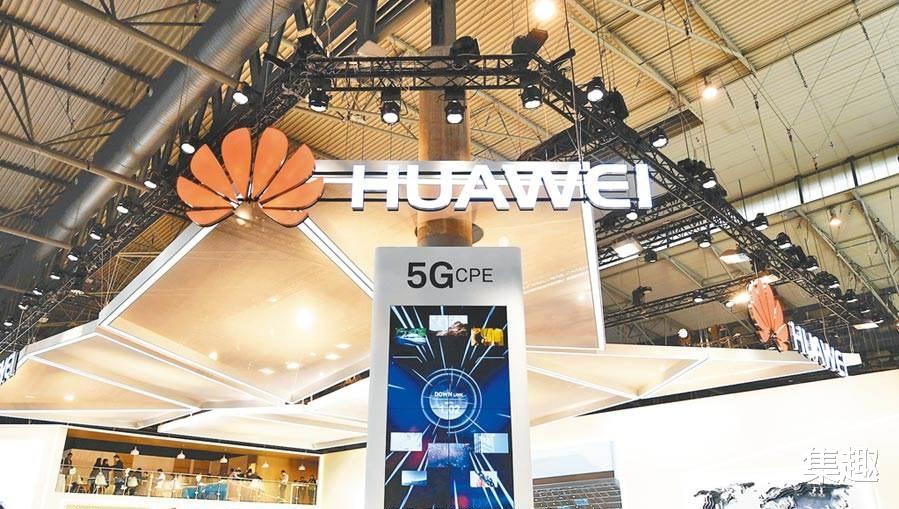 华为|意大利专家:美国正威逼意国弃用华为,不照办就从北约踢出