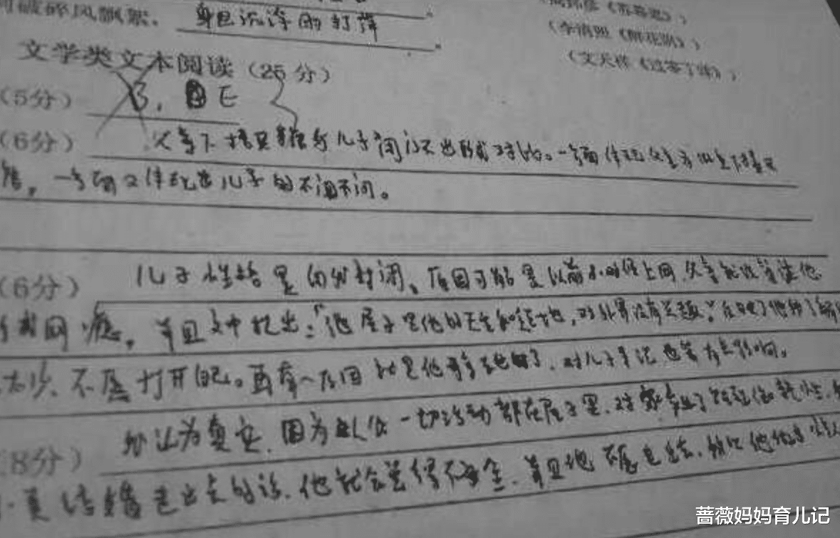 |判卷老师很不\喜欢\的4种字体，尤其第2种，中了的学生趁早改