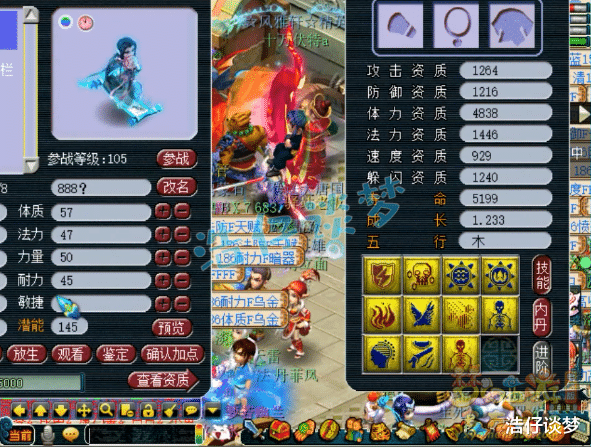 梦幻西游|梦幻西游:第一无级别棒285万被瞬秒,230件军火一次性鉴定完!