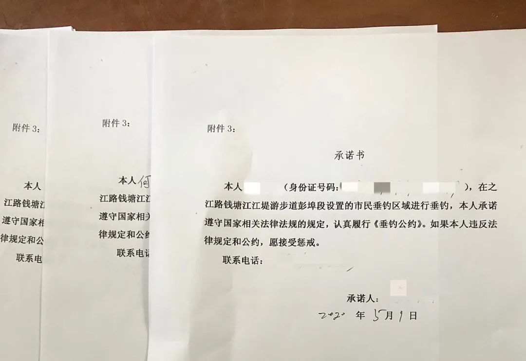 [钱塘江]钱塘江边新设一处垂钓区，221个钓位，“五一”期间试运行！