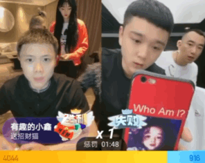 带货|这种网红直播，就该被封杀