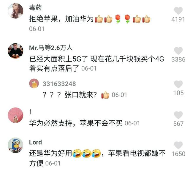 苹果：苹果被全网抵制，明天狂卖20亿！这次苹果，又是怎么“打脸”中国人的？