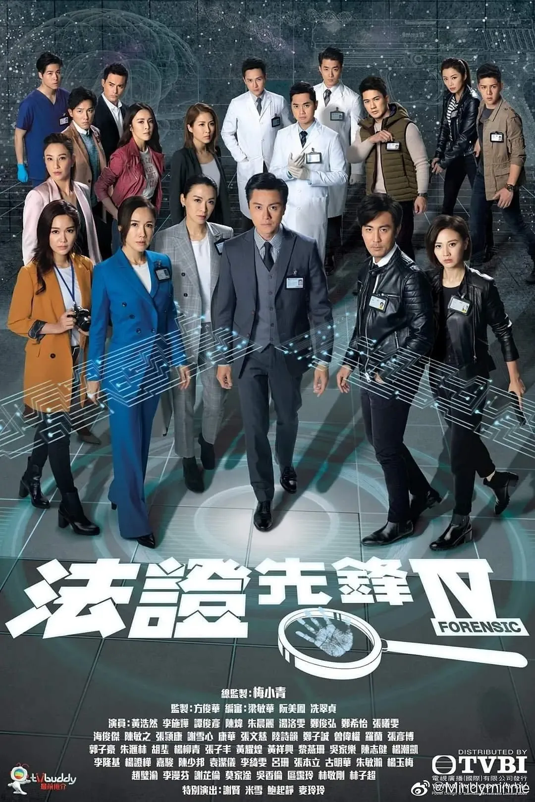 【法证先锋4】《法证先锋4》丨我等了九年，TA却“变心”了......