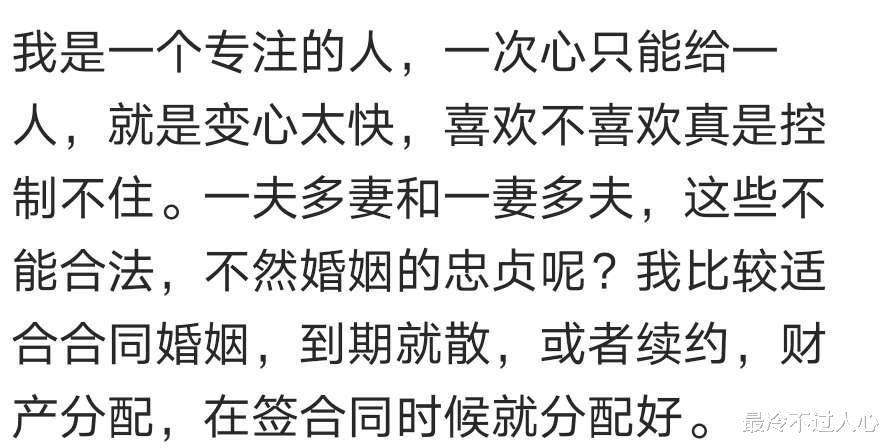 电视剧|你见过哪些比电视剧都精彩的八卦故事？网友：艺术来源于生活