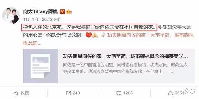 奚梦瑶|奚梦瑶赖床不起突发干呕？被网友猜测又怀上了，豪门媳妇不好当啊