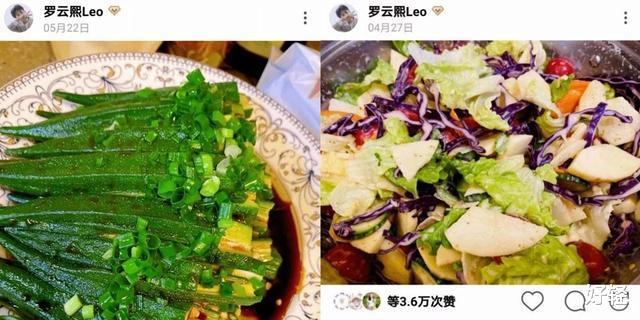 罗云熙|罗云熙，为拍戏半月瘦12斤，坦言：不要节食，换一种食材试试