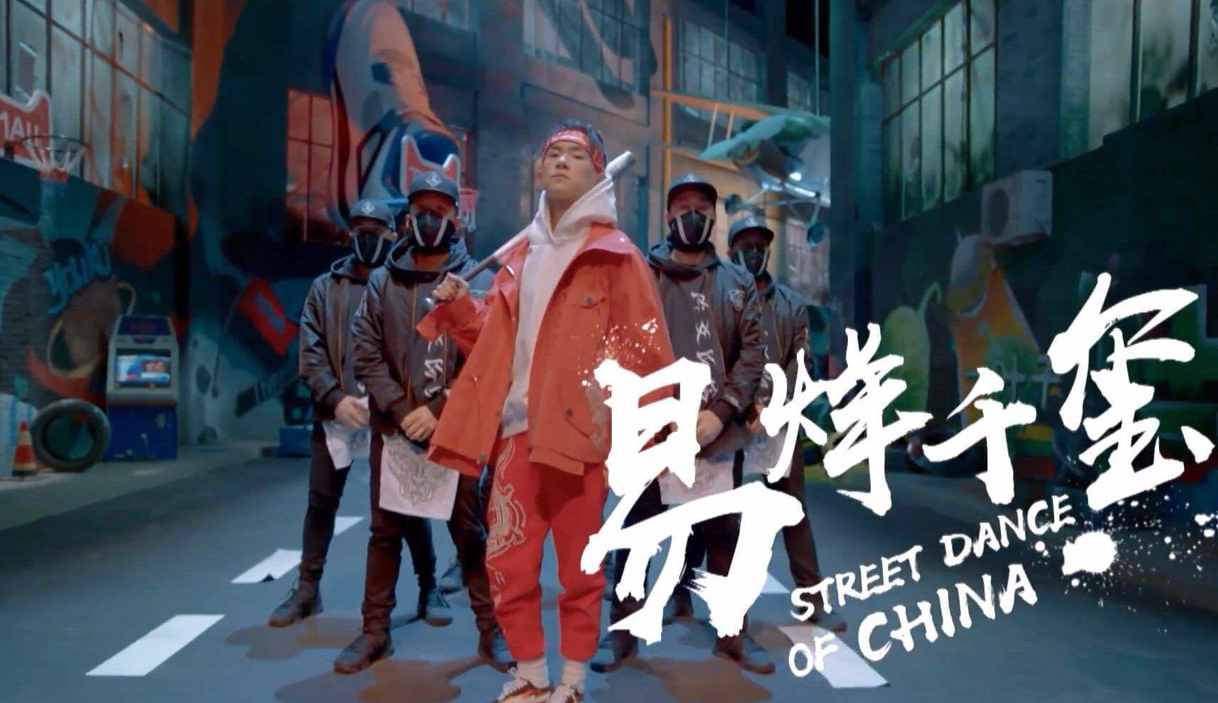 「王一博」饥饿营销惹出事了？《这就是街舞》路人好感败坏，粉丝：请王一博来也不看