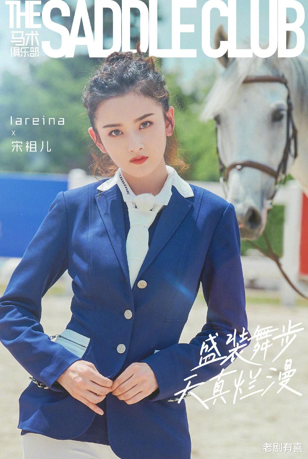 宋祖儿|《奔跑吧》第四季接近尾声,细数本季“七宗罪”,宋祖儿、张大大来一次就上榜