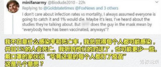 [美国]美国再爆猛料: 白宫众人已全部注射疫苗，病情尘埃落定阴谋论者露出马脚！