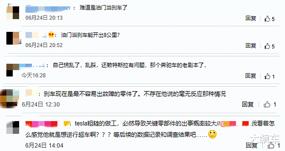 特斯拉■疑点重重的江西特斯拉失控事故,终于有了新进展