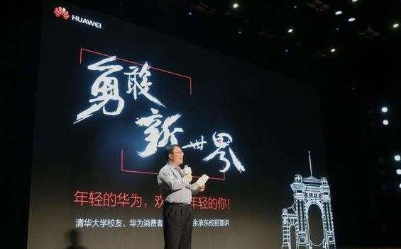华为|华为人均工资110万，华为普工一个月的工资是多少？