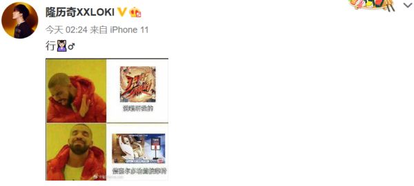 「说唱听我的」《说唱听我的》播出后，最大赢家是按摩椅