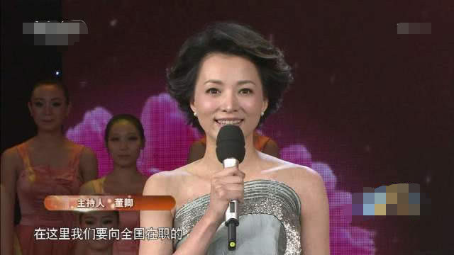 董卿▲比董卿名气还大的主持人,主持26年零失误,结婚15年都无儿无女