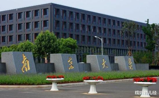 大学|这个专业“有点惨”，部分985高校相继取消，如果报考建议转专业