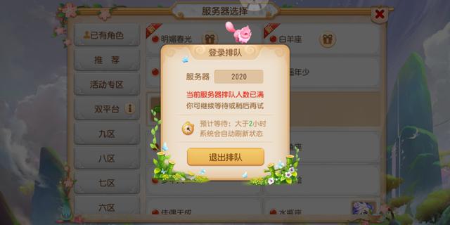 梦幻西游■梦幻西游手游：新区2020开服19天，第一神武问世！ 网友：值10万