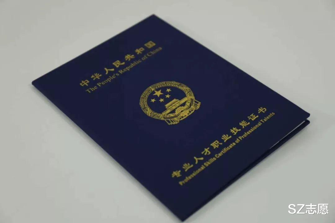 ：终于不用考了！这些证书已无含金量，国家也不认可，趁早放弃报考