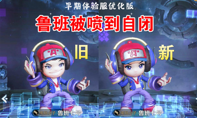 电玩小子|3号碎片商店更新，百万玩家选择兑换电玩小子，仅因天美发布的一则新公告
