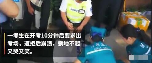 数学@2020年疫情下的高考,又要与历史重演?考生们,愿你们无怨无悔!