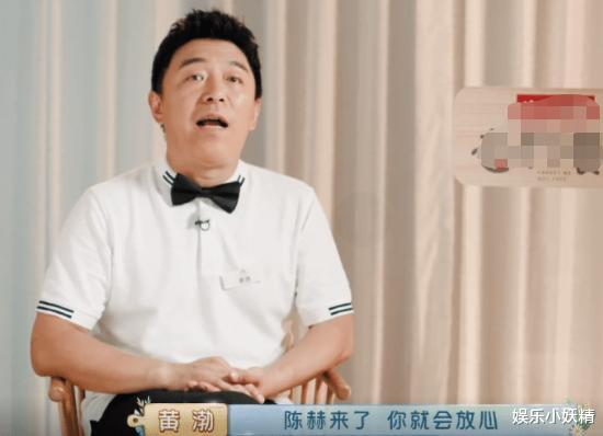 陈赫|为什么那么多综艺节目组总是会邀请陈赫?黄渤说出了大实话