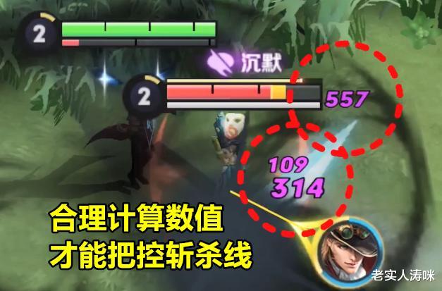 「张大仙」张大仙发现“官方挂”：1个操作秒算斩杀线，告别凭感觉玩游戏