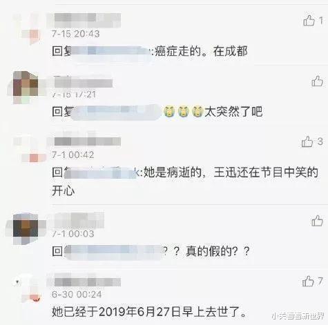 王迅|深度揭秘王迅：被人忽视的“青铜”，才是娱乐圈少有的“王者”