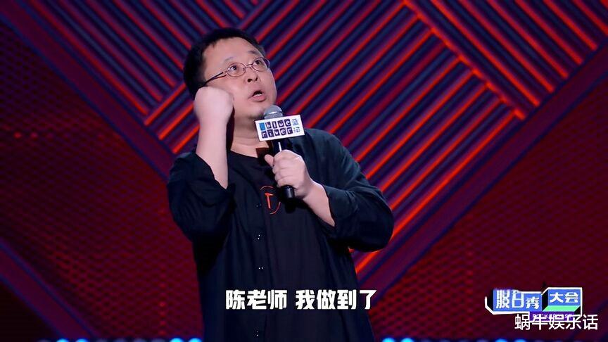 李诞|《脱口秀》总决赛：老罗惊艳开场，王勉夺冠，奇怪颁奖礼引爆全场