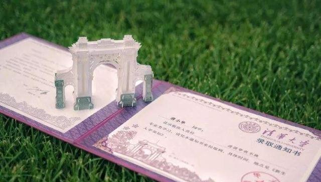 清华大学|河南省222名清华，海淀区479名清华，数量的差距背后是现实