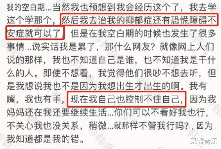 「权珉阿」长达十年的霸凌，太窒息了......