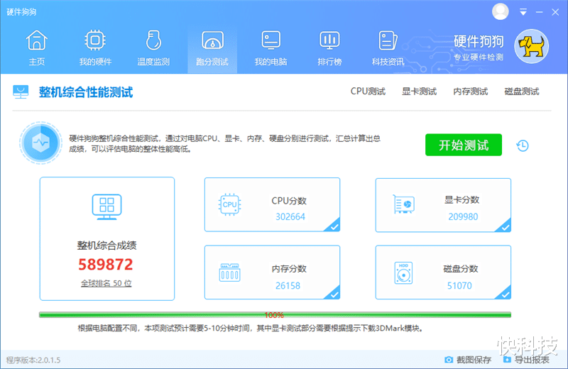 诺基亚8|连硬盘都是顶级的“游戏怪兽”！ROG光魔G35电竞主机评测