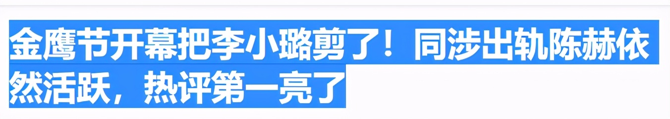 李小璐|李小璐深夜更新压马路，回眸灿笑神情却显落寞，配文被指回应王昊