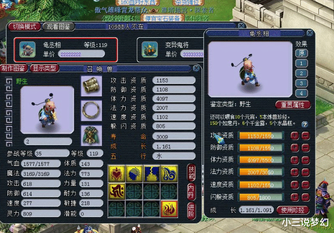 梦幻西游|梦幻西游：国庆的百区平转被阉割，能够平转的没有真正的烟花区