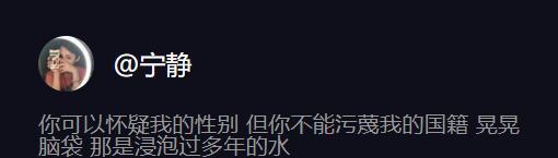 郎朗@郎朗参加音乐会引出国籍风波?中国人身份遭质疑,工作室两字回应
