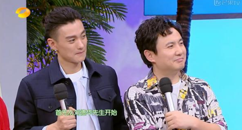 刘德华|杜海涛叫刘德华“华仔”,何炅用两字教育杜海涛,这才叫主持一哥
