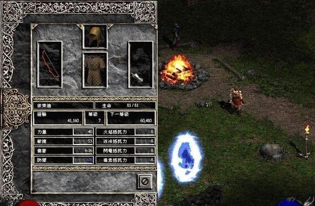 暗黑破坏神▲暗黑2重制版上线无望 还是老实等待4代的上限吧！好心酸