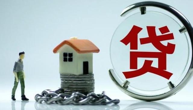 银行职员透露：还“房贷”的4个技巧，房奴必看！掌握这些技巧帮你省钱