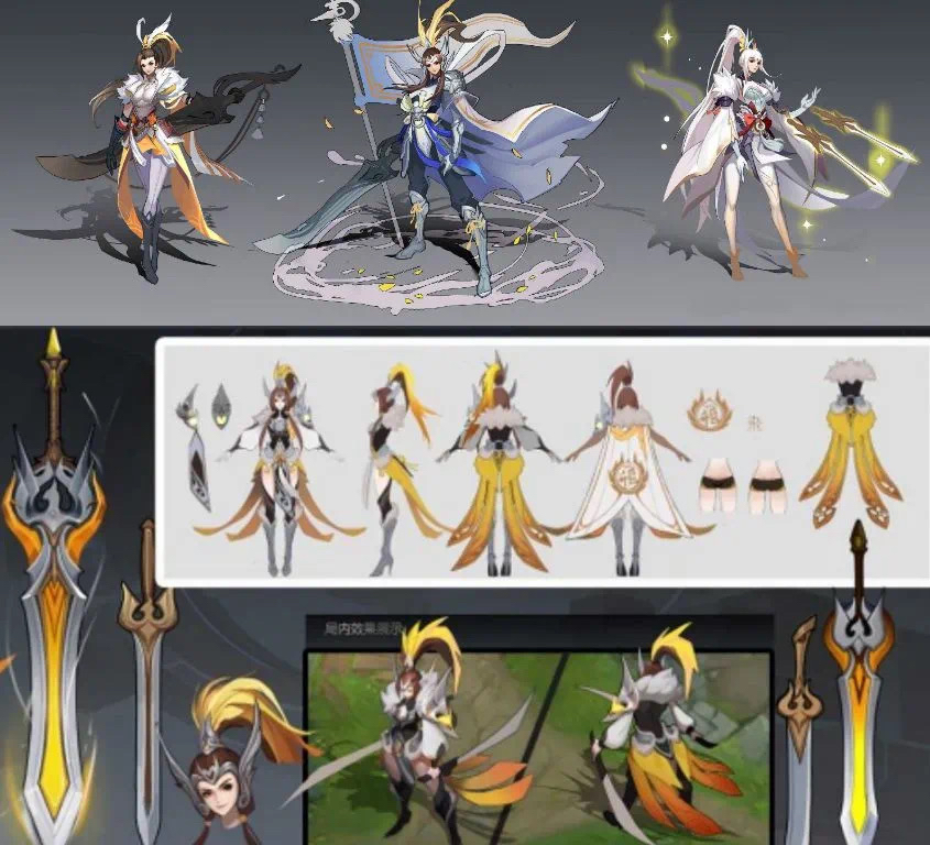 王者荣耀|王者荣耀惊艳皮肤废案曝光，玩家：就这眼光，还不如我来当策划！